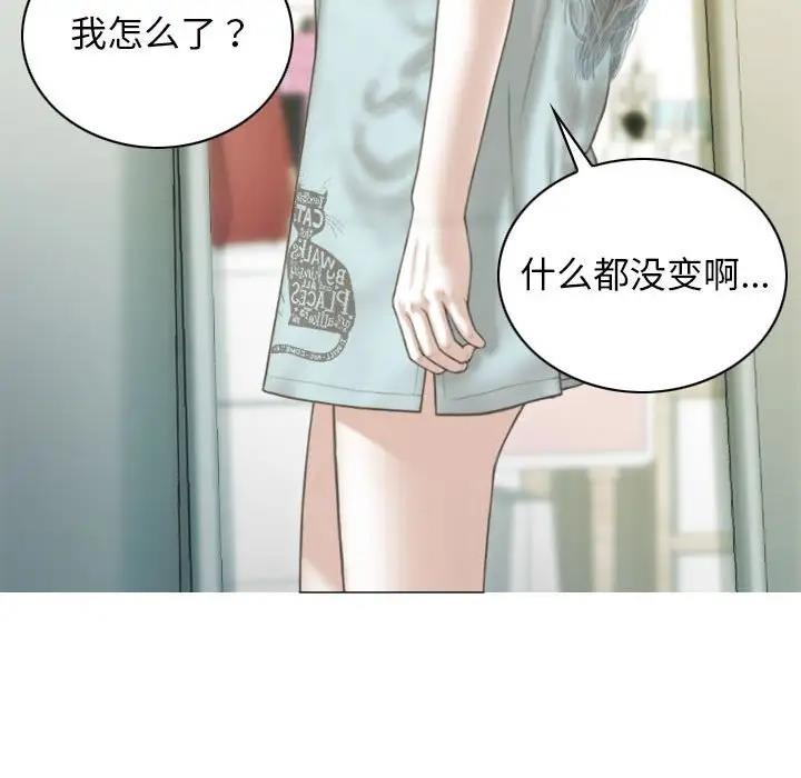第11话 - 第135.jpg页