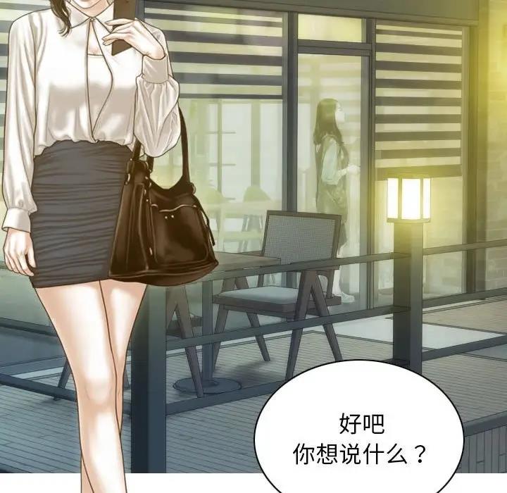 第11话 - 第137.jpg页