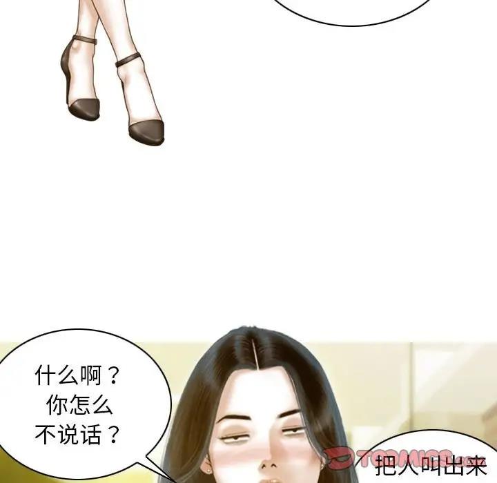 第11话 - 第138.jpg页