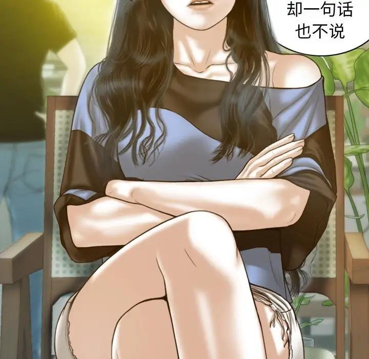 第11话 - 第139.jpg页