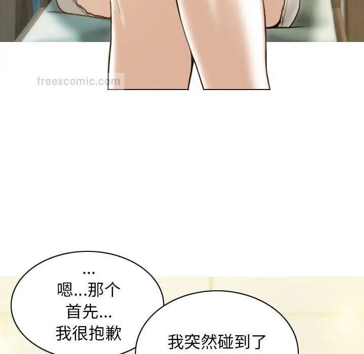 第11话 - 第140.jpg页