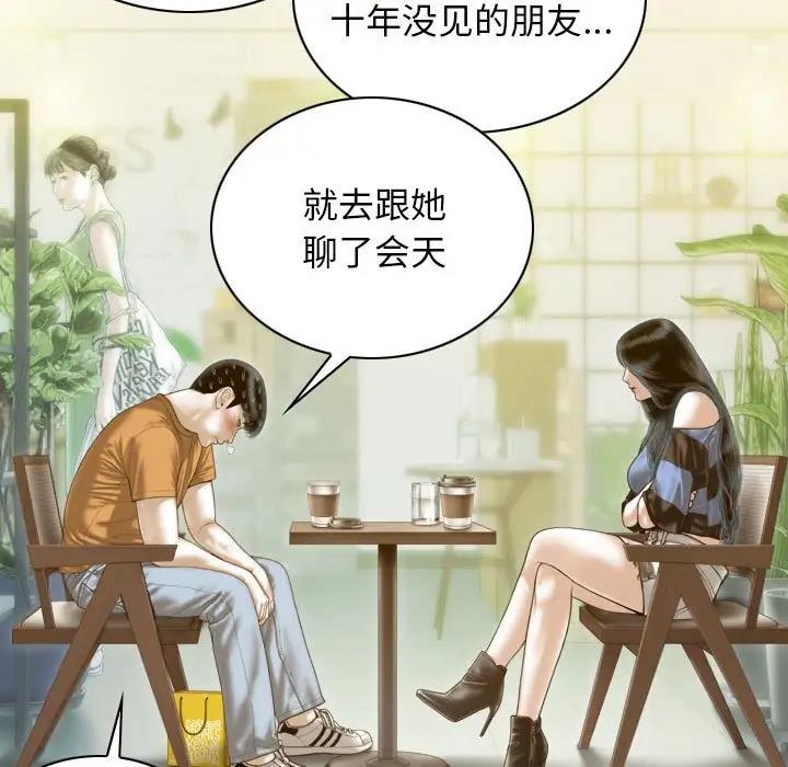 第11话 - 第141.jpg页