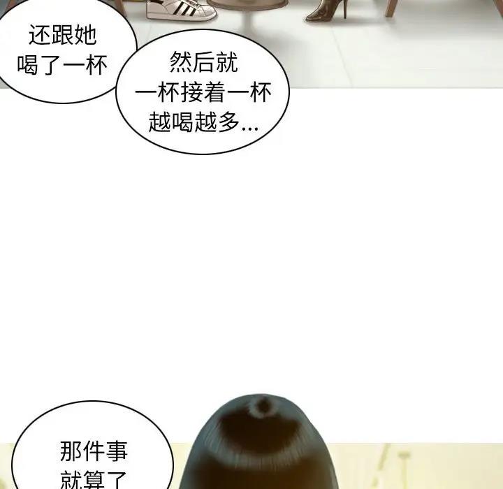 第11话 - 第142.jpg页