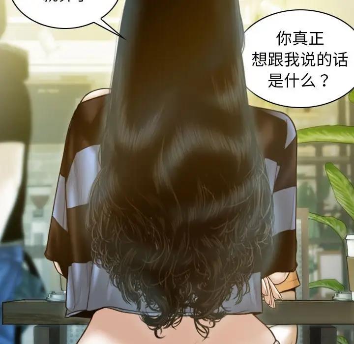 第11话 - 第143.jpg页