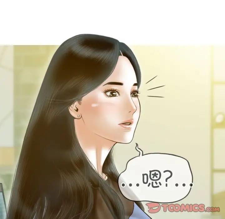 第11话 - 第147.jpg页