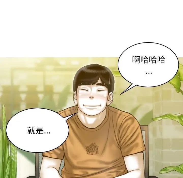 第11话 - 第149.jpg页