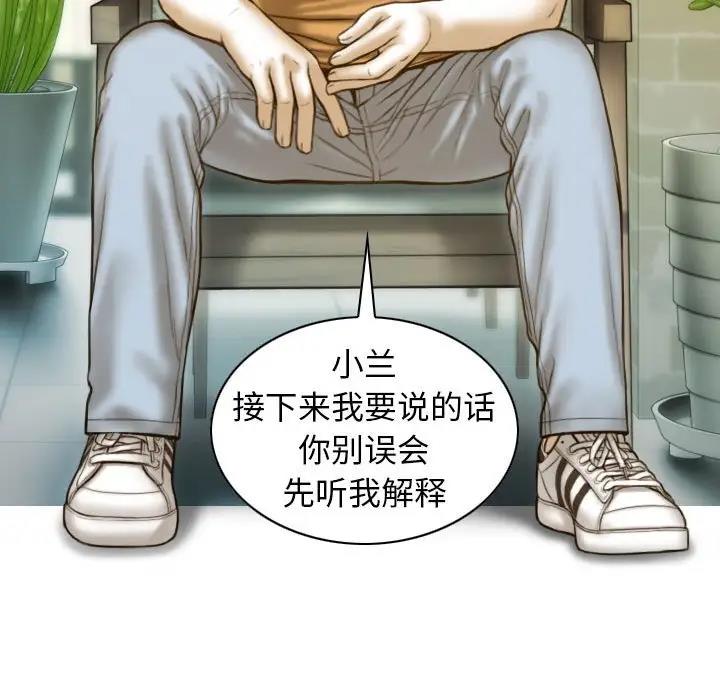 第11话 - 第150.jpg页