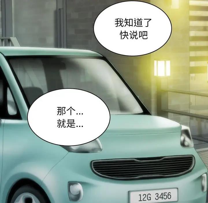 第11话 - 第152.jpg页