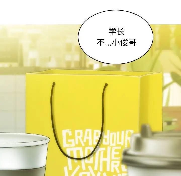 第11话 - 第158.jpg页