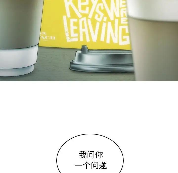 第11话 - 第159.jpg页