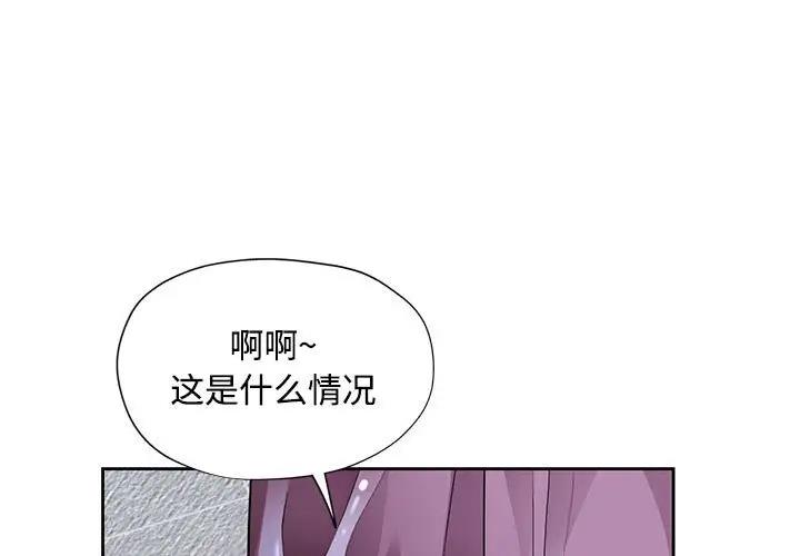 第8话 - 第1.jpg页