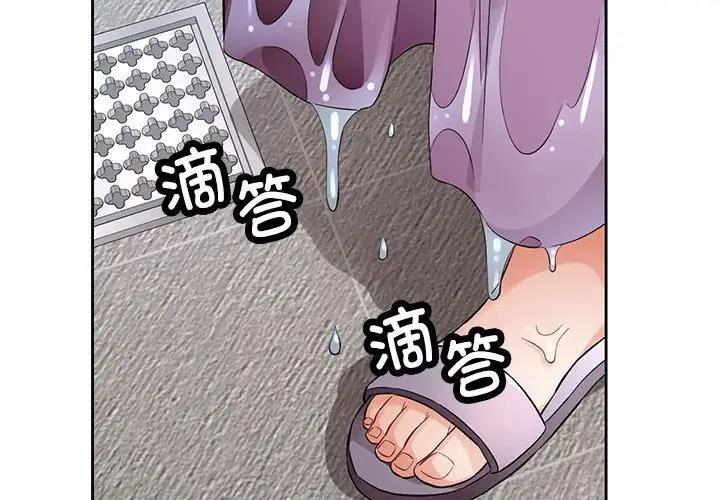 第8话 - 第2.jpg页