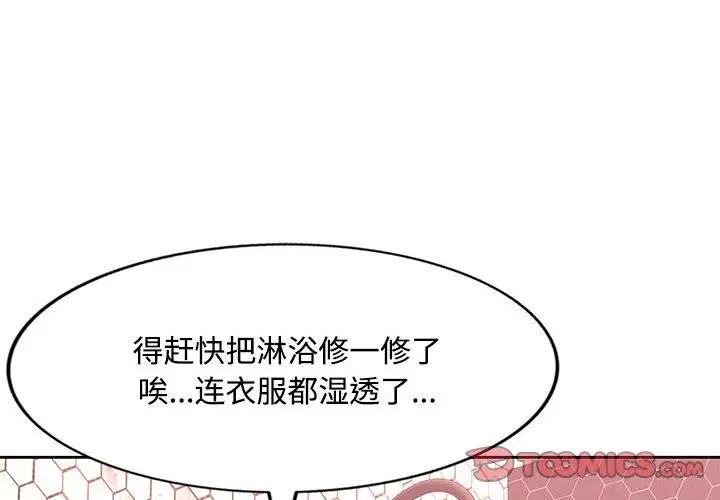第8话 - 第4.jpg页