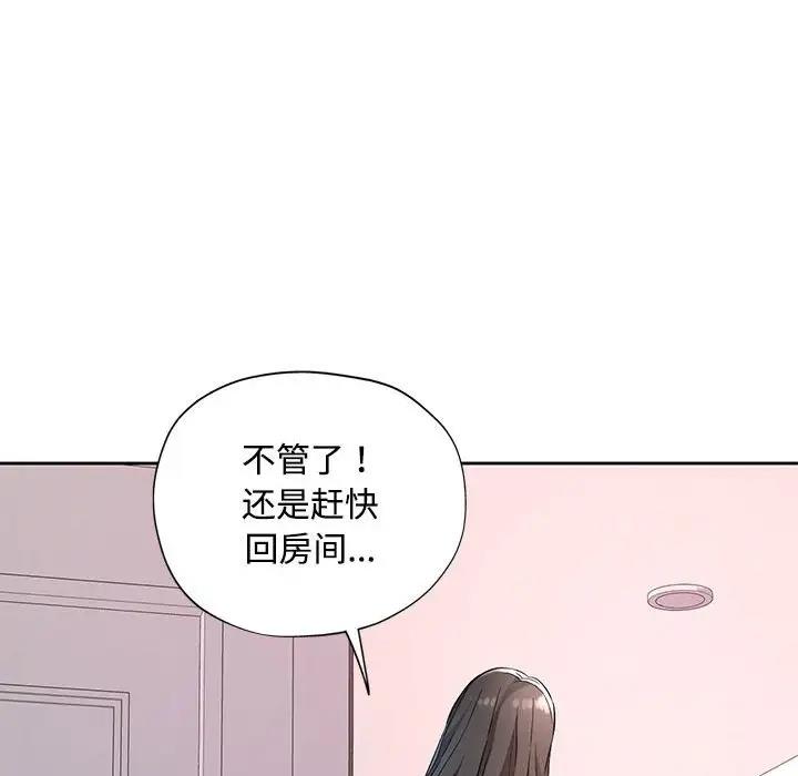 第8话 - 第10.jpg页