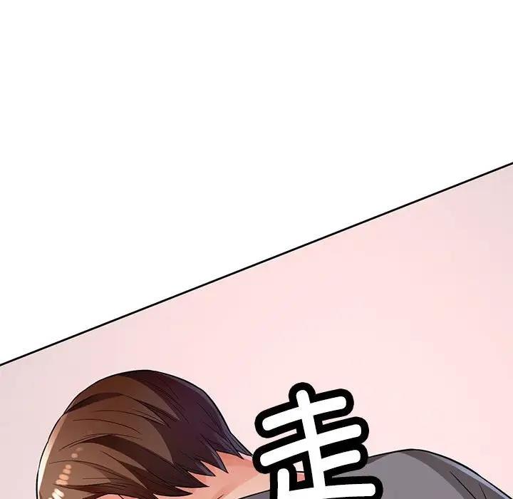 第8话 - 第15.jpg页