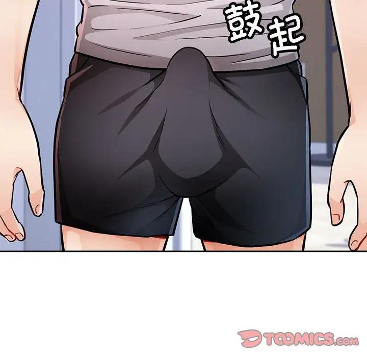 第8话 - 第28.jpg页