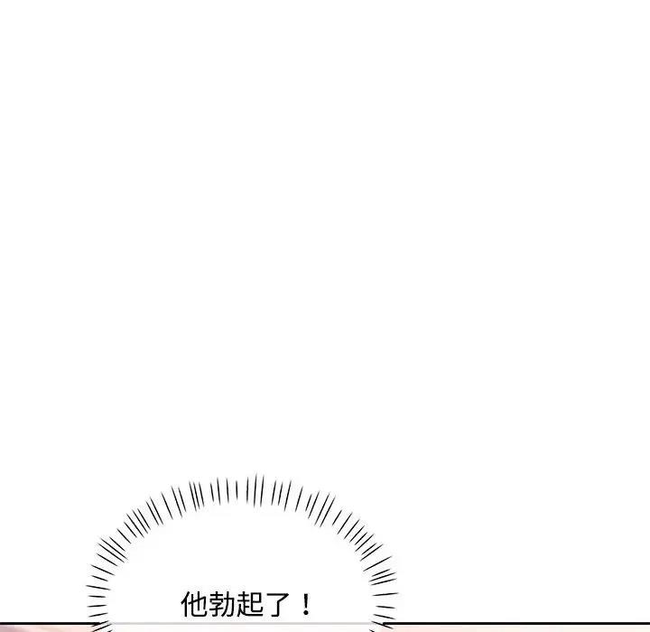 第8话 - 第29.jpg页