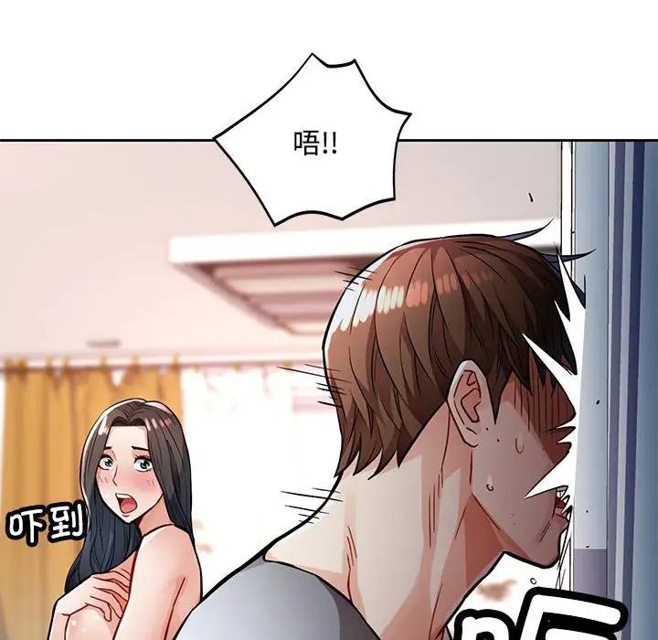 第8话 - 第35.jpg页