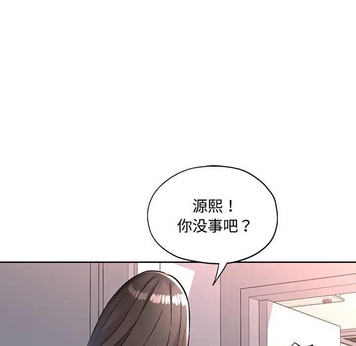 第8话 - 第37.jpg页