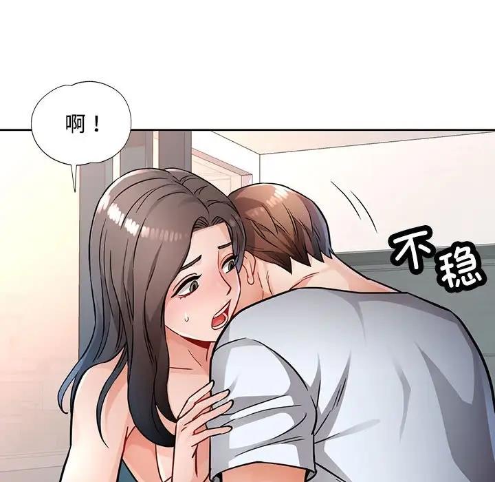 第8话 - 第40.jpg页