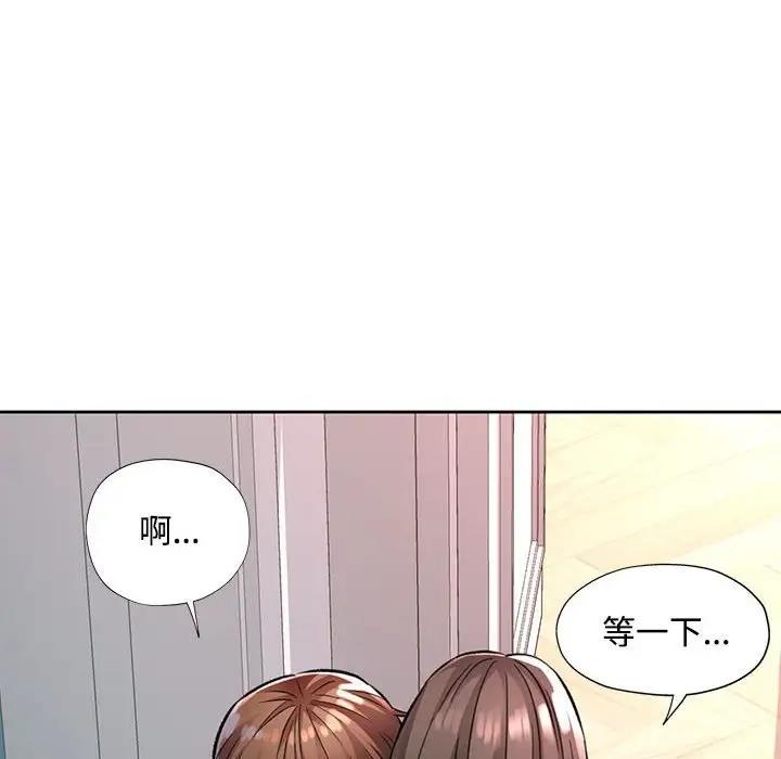 第8话 - 第42.jpg页