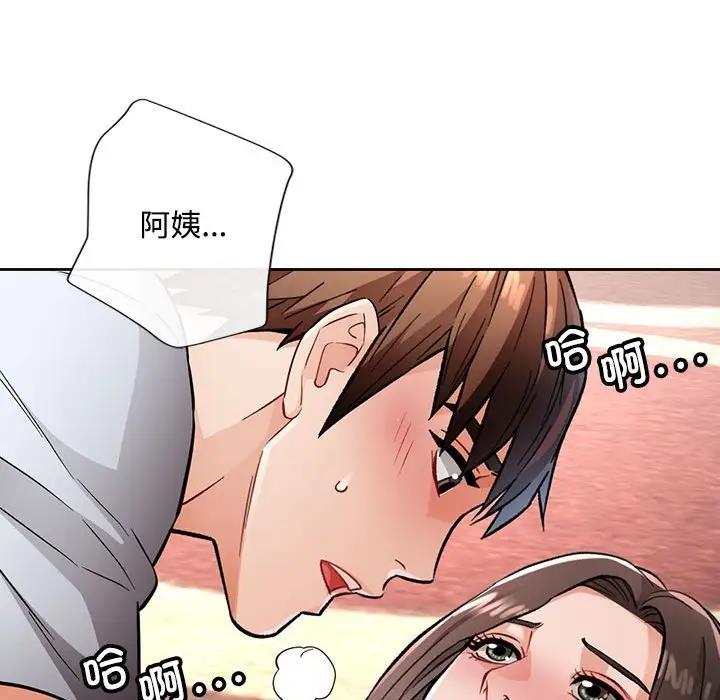 第8话 - 第49.jpg页