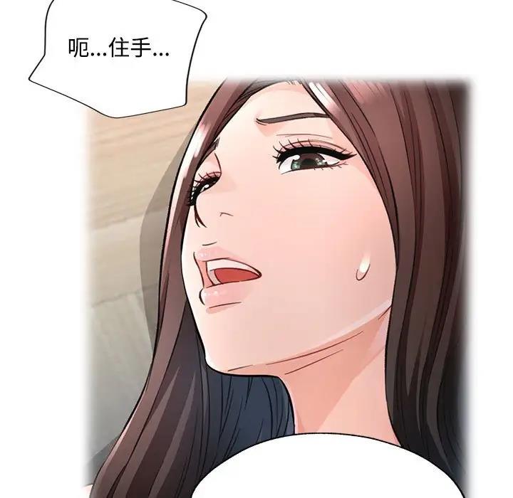 第8话 - 第55.jpg页