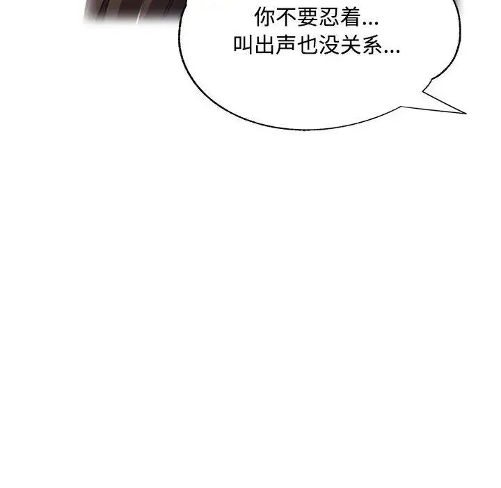 第8话 - 第56.jpg页