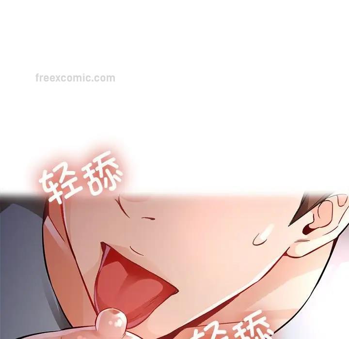 第8话 - 第57.jpg页