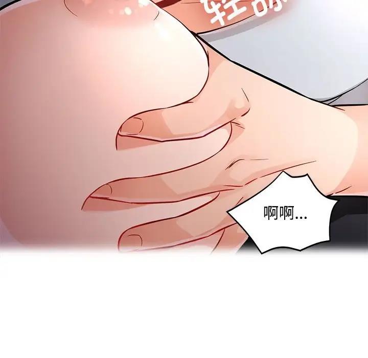 第8话 - 第58.jpg页