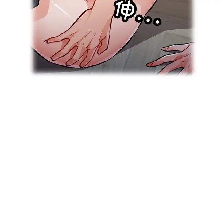 第8话 - 第66.jpg页