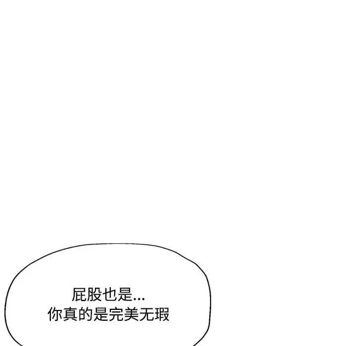 第8话 - 第69.jpg页