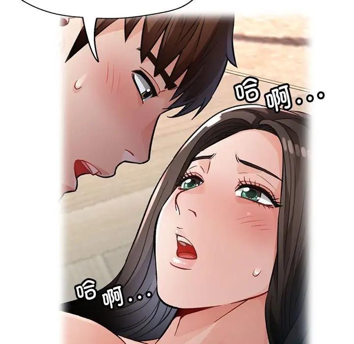 第8话 - 第70.jpg页