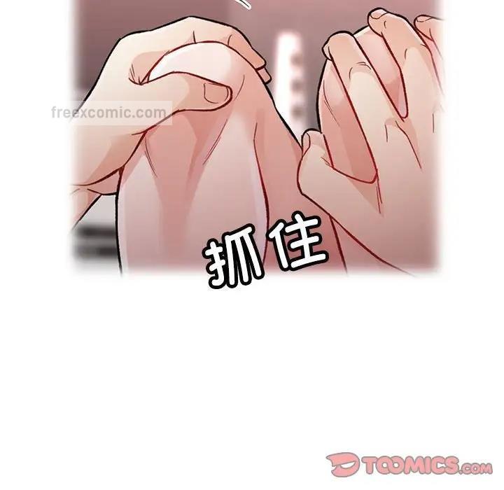 第8话 - 第76.jpg页