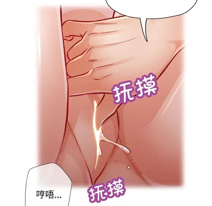 第8话 - 第85.jpg页