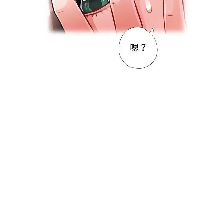 第8话 - 第90.jpg页
