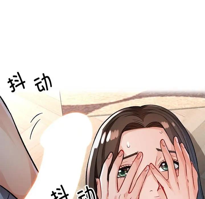 第8话 - 第91.jpg页