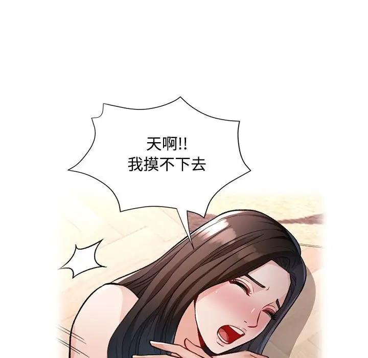 第8话 - 第96.jpg页