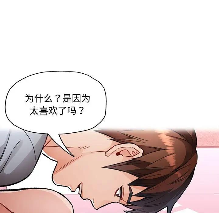 第8话 - 第98.jpg页