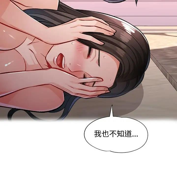 第8话 - 第99.jpg页