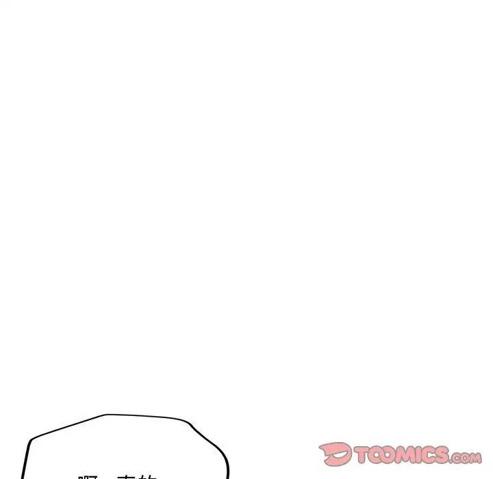 第8话 - 第100.jpg页