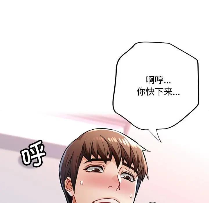 第8话 - 第106.jpg页