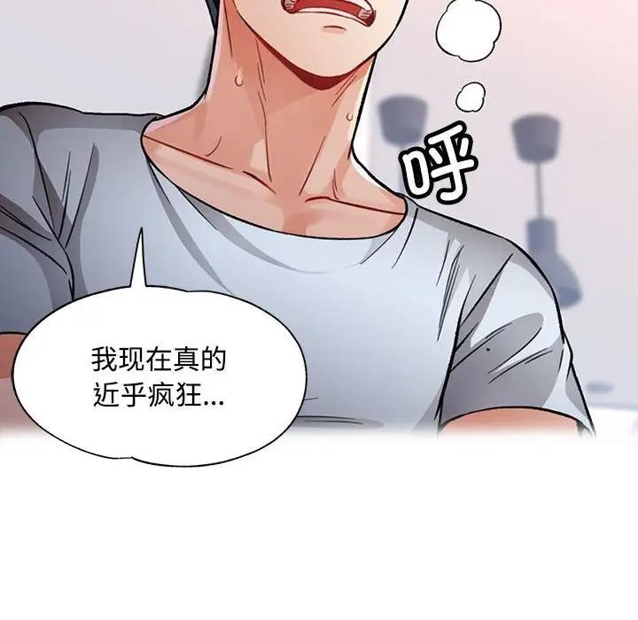 第8话 - 第107.jpg页