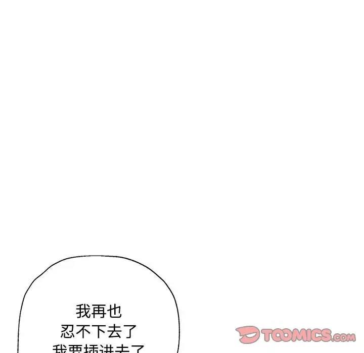 第8话 - 第108.jpg页
