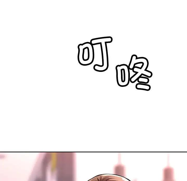 第8话 - 第115.jpg页