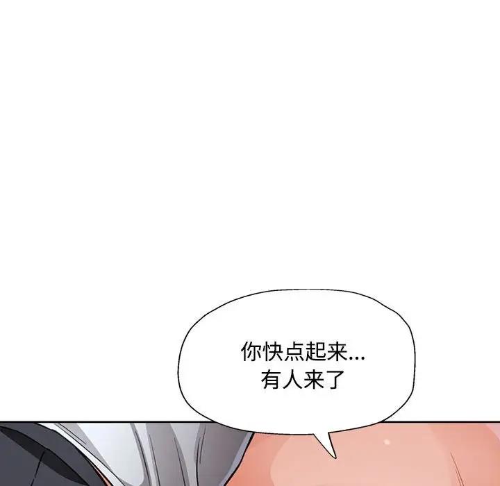 第8话 - 第118.jpg页