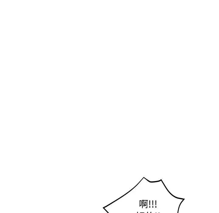 第8话 - 第120.jpg页