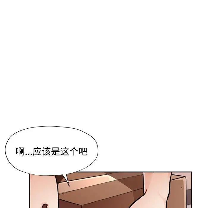 第8话 - 第127.jpg页