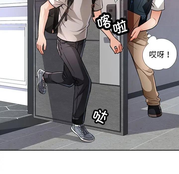 第8话 - 第130.jpg页