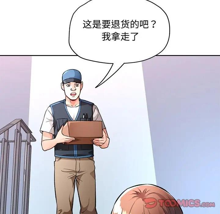 第8话 - 第132.jpg页